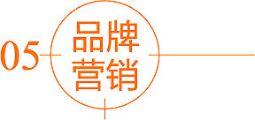 濟(jì)南設(shè)計公司_標(biāo)志logo設(shè)計_VI設(shè)計_濟(jì)南品牌包裝設(shè)計公司