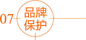 濟(jì)南設(shè)計公司_標(biāo)志logo設(shè)計_VI設(shè)計_濟(jì)南品牌包裝設(shè)計公司