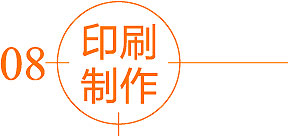 濟(jì)南設(shè)計公司_標(biāo)志logo設(shè)計_VI設(shè)計_濟(jì)南品牌包裝設(shè)計公司