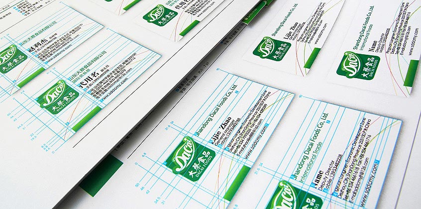 大蔡食品品牌設計—名片標準制圖