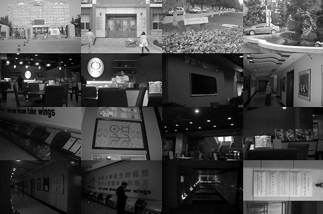 環境導示系統（二）