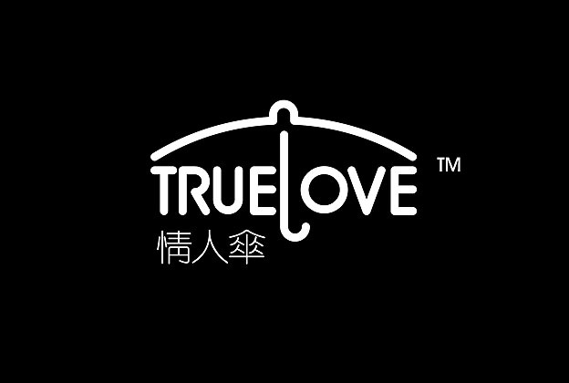 安全套標志設計